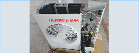 爱游戏官方端网站登录入口-爱游戏aiyouxi（中国）
端子护套在空调机上的应用